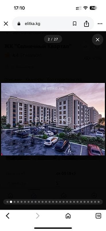 104 кв: 1 комната, 40 м², Элитка, 2 этаж, Готовая ПСО (под самоотделку) — 5