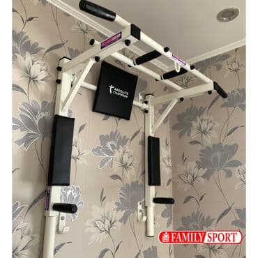 купить турник для дома: Турник, Новый, Бесплатная доставка — 1