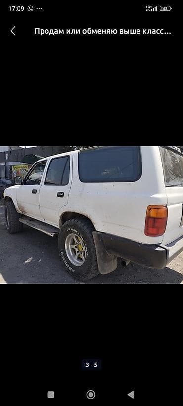акпп рав4: Toyota 4Runner: 1994 г., 3 л, Автомат, Бензин — 4