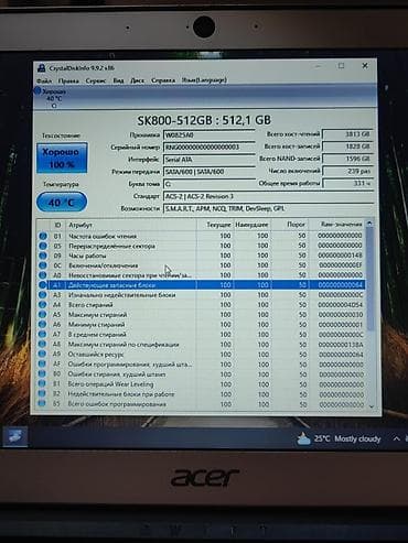 aiphone 7: Офисный, Б/у, Intel Celeron — 4