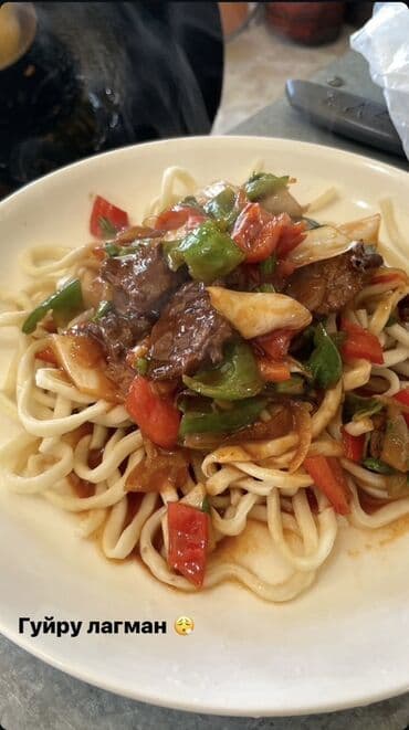 острый нож: Ароматный гуйру лагман с сочными кусочками мяса, тушеными овощами и — 1