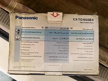 hp 1005: Стационарный телефон Беспроводной, Дисплей — 3