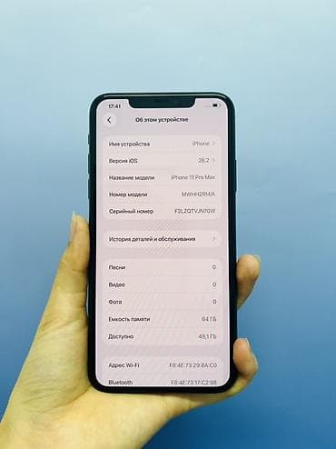 iphone 7 plus копия: IPhone 11 Pro Max, Б/у, 64 ГБ, Matte Midnight Green, Чехол, Зарядное устройство, Защитное стекло, В рассрочку, 79 % — 5