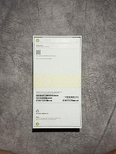 17 pro max: IPhone 17 Pro, Оранжевый, Коробка — 2