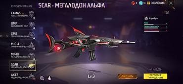 пракат койнок: Аккаунт Free Fire с редкими скинами и прокачкой Состав и ключевые — 2