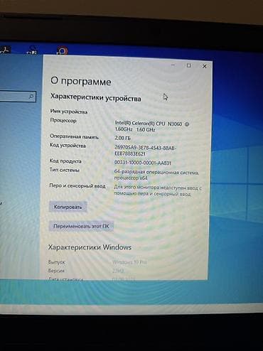 Ноутбуки и аксессуары: Для учебы, Б/у, Intel Celeron — 7