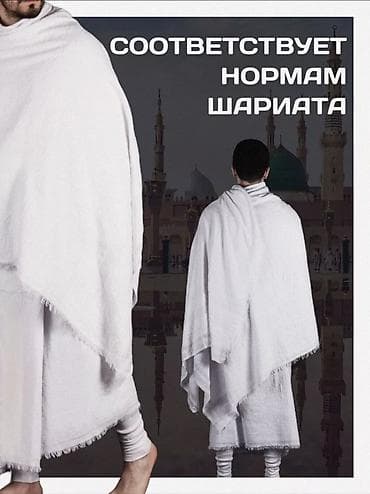 Үй костюмдары: Эркектердин үй костюму, Стандарт, Жаңы, түсү - Ак, Өзү алып кетүү, Акысыз жеткирүү, Акылуу жеткирүү — 3