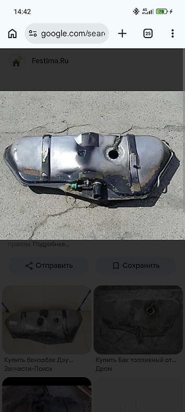 антикор авто: Топливный бак Daewoo 2012 г., Б/у, Оригинал, Корея — 5