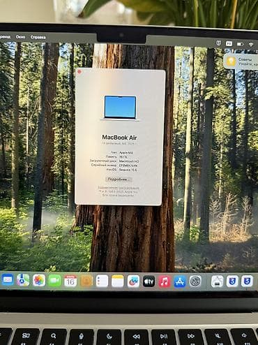 продажа cd дисков: Open Box! MacBook Air 13.6 M4 2025 16/256GB Silver АКБ 100%, 24 цикл — 7
