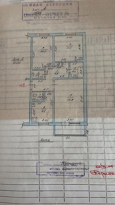 hostel osh: 3 комнаты, 63 м², 105 серия, 7 этаж, Старый ремонт — 2