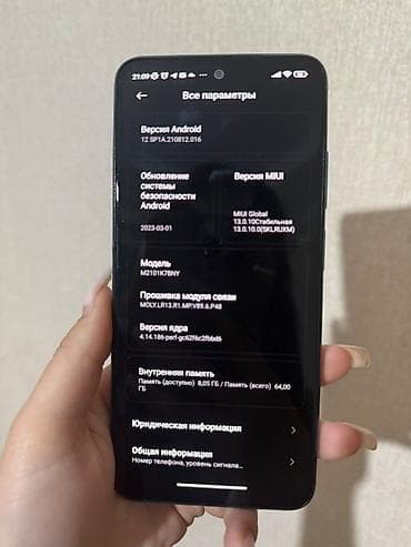 samsung a20: Redmi, Redmi Note 10S, Б/у, 64 ГБ, цвет - Синий, 2 SIM — 3