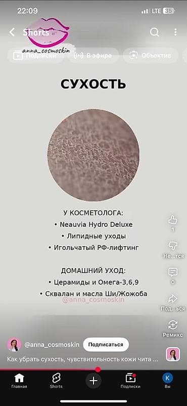 липолитики где купить: Косметологические процедуры и домашние протоколы ухода для кожи с — 2