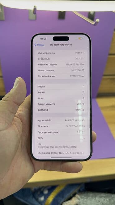 самсунг галакси с 24 ультра цена бишкек: IPhone 15 Pro Max, Б/у, 256 ГБ, 84 % — 8