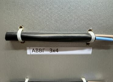 кабель 2 2 5: ВВГ кабель, 4 мм, Количество жил: 3 — 1