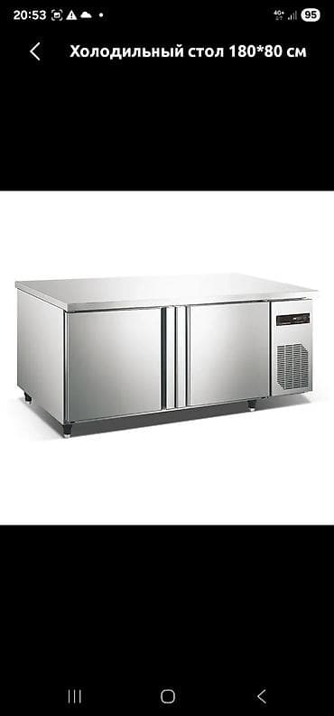 холодильный стол skycold: Стол, Для пищевой промышленности — 1