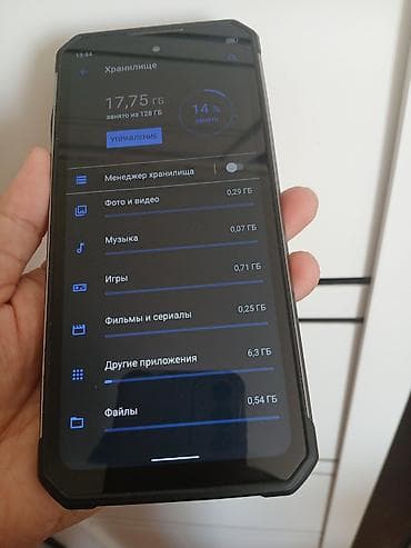 mate 20: Tecno Camon 17P, Б/у, 128 ГБ, цвет - Черный, 2 SIM — 9