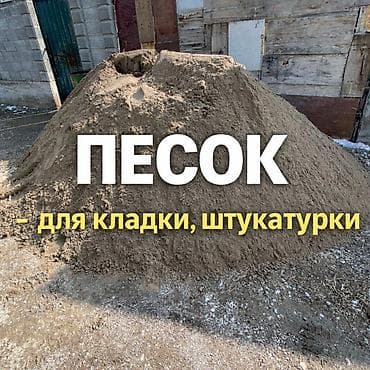 гравил: Щебень, Для фундамента, Насыпью, Зил — 5