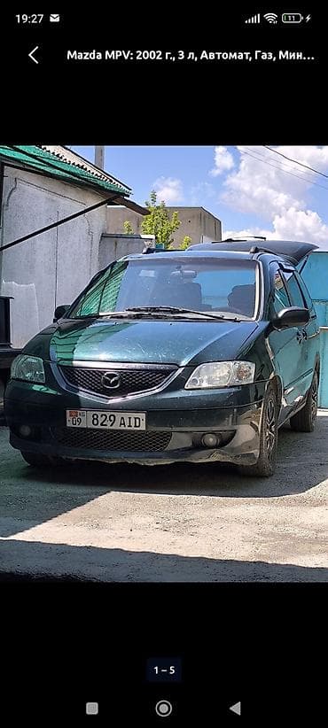 Продажа авто: Mazda MPV: 2002 г., 3 л, Автомат, Газ, Минивэн — 3