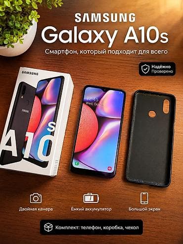 купить самсунг а10: Samsung Galaxy A10s, Б/у, 32 ГБ, цвет - Черный — 1