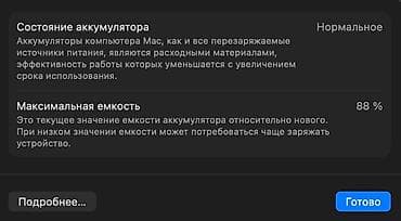 Ноутбуки Apple (MacBook): Для программирования, Б/у, Apple M3 Pro — 3