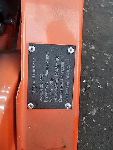 Почвофрезы: Фреза измельчитель на земли Бензиновый 7.5 л. С 4 х такный двигатель — 1