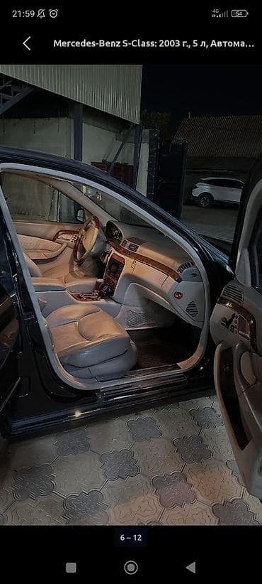 Продажа авто: Mercedes-Benz S-Class: 2003 г., 5 л, Автомат, Бензин, Седан — 7