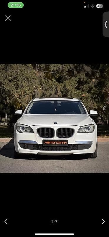 х 5 бмб: BMW 750LI: 2010 г., 4.4 л, Автомат, Бензин, Седан — 4