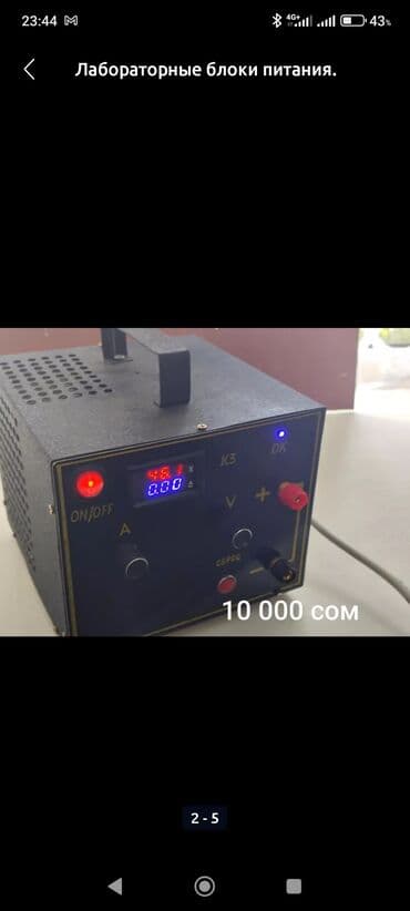 БЛОКИ ПИТАНИЯ И ПУСКОЗАРЯДНОЕ. Надежные с защитами. Для разных