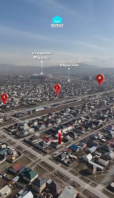 Үйлөрдү сатуу: Продаётся дом в районе ж/м Ак-Ордо 5 сот 4ком 120м2 20*25 — 6