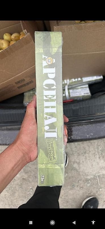 электроды пирамида: Сварочные электроды АРСЕНАЛ MONOLITH - Тип: покрытые сварочные — 3