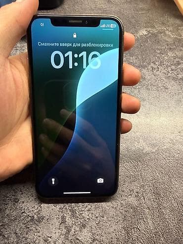 цена iphone xs max: IPhone Xs, 64 ГБ, Золотой, 73 % — 9