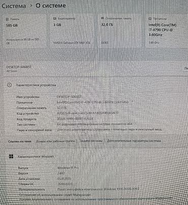 пк i7: Компьютер, ядер - 4, ОЗУ 32 ГБ, Игровой, Б/у, Intel Core i7, NVIDIA GeForce GTX 1060, HDD + SSD — 8
