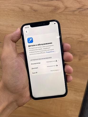 sony mobile: IPhone 11 Pro, 256 ГБ, цвет Space Gray Характеристики и факты с — 4