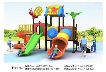 кубок мира фифа: Детская площадка Для улицы — 3