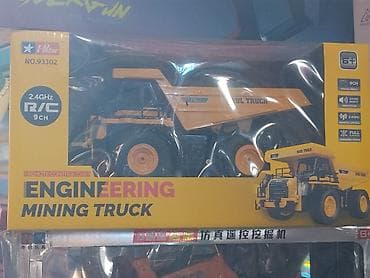 Детский транспорт: Радиоуправляемый самосвал HJstar Engineering Mining Truck (модель No — 1