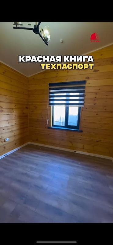 недвижимости: Продается коттедж в закрытом городке у побережья… 📐 площадь коттеджа — 5