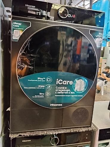 quantum 2: Сушильная машина Hisense с функцией iCare Основные особенности: - — 1