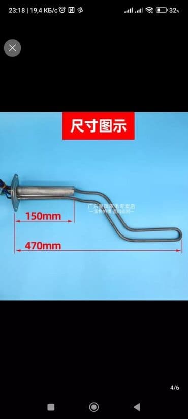 все на запчасти: Тиричилик техникасы үчүн тетиктер жана аксессуарлар — 15