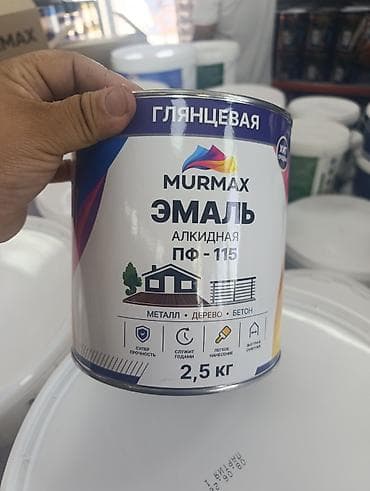 solutions third edition: Эмаль алкидная MURMAX ПФ-115, глянцевая - Назначение — 2