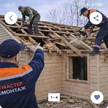 Демонтаж домов и построек под ключ - Профессиональный разбор и снос