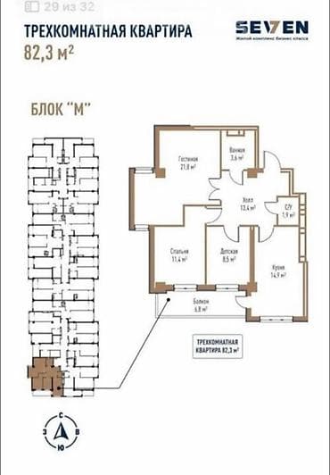 kant flat: 3 комнаты, 81 м², Элитка, 12 этаж, Готовая ПСО (под самоотделку) — 2
