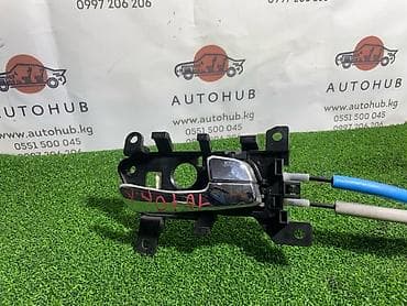 Внутренняя ручка двери Kia carnival YP D4HB 2.2 DIESEL перед. лев