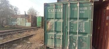 сузики вагон р: Сухопутный контейнер длина 12 метр ширина 2,60 см высота 2,60 см это — 2