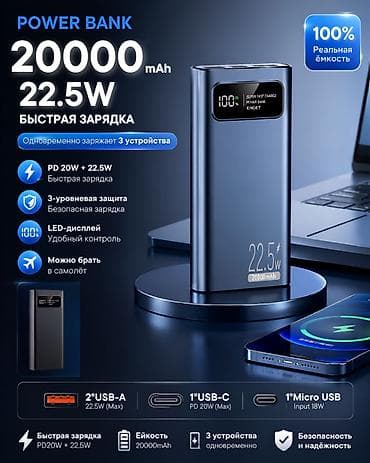 redm: 1. Проводной Power Bank (10000/20000 mAh) Описание: 🔋 Надёжный Power — 2