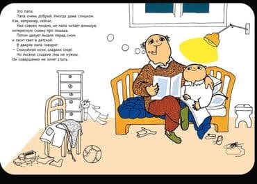 asus transformer book: 1) Личные границы и эмоции 3+ в отличном состоянии-300с 2)Скажи — 4