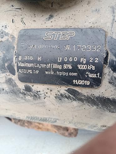 мусо 2: Бак,газбалон машинаныкы, 2 объем машинада турчу иштейт тешиги жок таза — 5