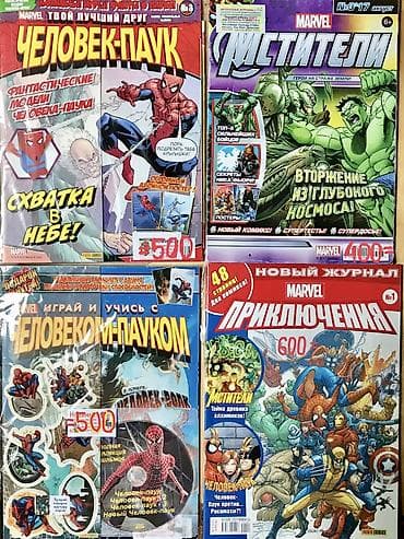 Фигурки в вашу коллекцию — Мои любимые П О Н Я Ш К И - маленькие пони at lalafo.kg Фигурки в вашу коллекцию — Мои любимые П О Н Я Ш К И - маленькие пони