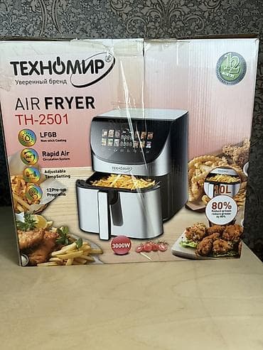 Аэрофритюрница ТЕХНОМИР TH-2501 - Объём: 10 л - Мощность: 3000 Вт