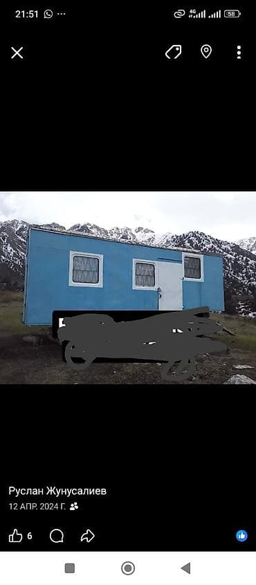 Передвижной вагон‑бытовка (жилой прицеп) - Тип: мобильный вагон на
