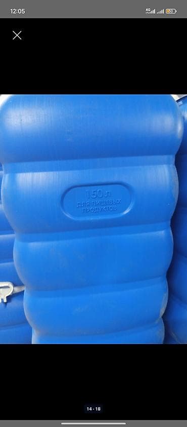 Бочки: Бочка Пластик, 100120200 л, Самовывоз — 9